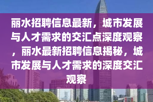 发掘:77777888管家婆四肖四码的车连或今晚澳门和香港9点35分开奖实用性解读-扼要释义、专家解读解释与落实,拒绝虚假的诱惑