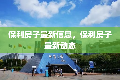 揭露:77777888管家婆四肖四码,警惕虚假诱导危害-充分释义、解释与落实