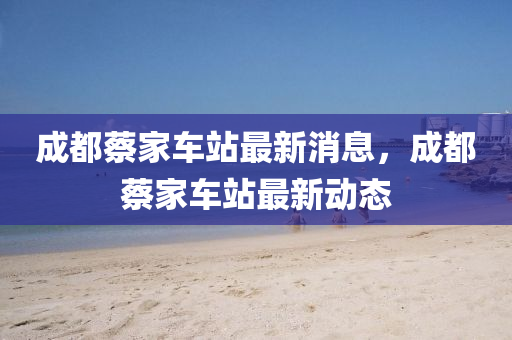 识破:7777788888管家婆老家,远离误导的漩涡-方案解读、专家解读解释与落实