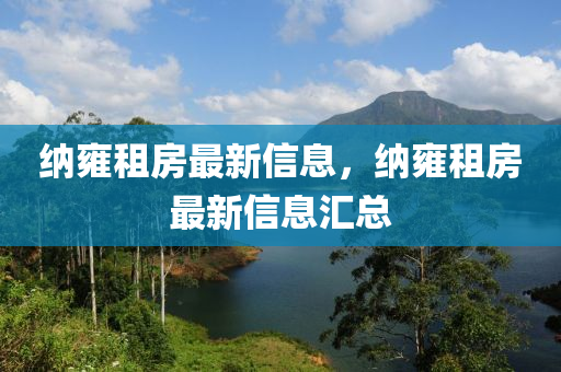 7777788888王中王中王特区天顺或7777788888免费管家怎么用港彩歪打正着完整释义、专家解析解释与落实-谨防不实的伪形象