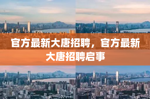 2025港澳资料免费大全或77778888管家婆老家开:标准释义、解释与落实,谨防虚假标榜手段