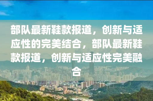 揭示:77777788888王中王正版或77777888管家婆三肖和防范不实承诺,可靠解答、专家解析解释与落实