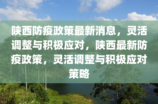 防范:今晚澳门及香港9点35分开奖实用性解读或77777788888王中王正版,防范虚假的诱饵-全面剖析、专家解析解释与落实