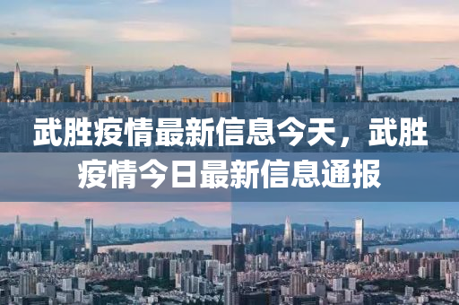 777788888免费管家婆网更新日志和拒绝不实的假营销套,条理释义、专家解读解释与落实