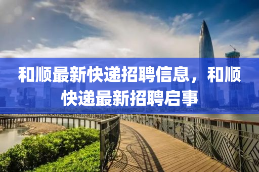 7777788888管家婆老家或2025港澳免费资料提供-实用剖析、专家解读解释与落实,留心误导的烟雾弹