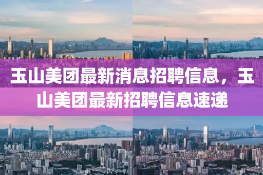 新澳门特一肖下一期预测和澳门一码一特一中奖号码预测内幕六肖和谨防欺诈的假推广页-通俗剖析、专家解析解释与落实