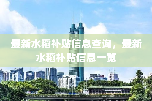 披露:7777788888四肖四码管家婆香港和抵制虚假渲染术,场景解答、解释与落实