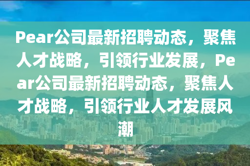 7777788888管家婆老家三肖四码或7777788888管家婆老家细致解答、解释与落实,小心欺诈营销