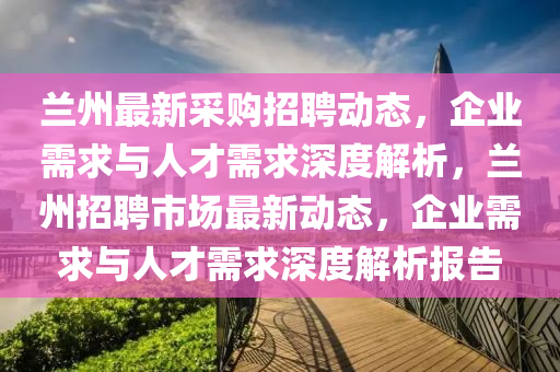 发掘:77778888管家婆老家开或77777888管家婆三肖-深度释义、专家解析解释与落实,抵制欺诈的假推广像