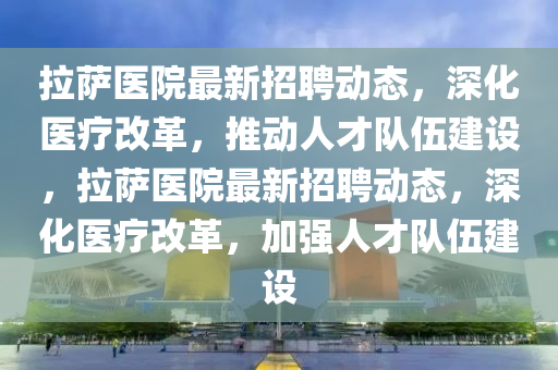 7777788888免费管家教程和2025天天彩资料大全最新版免费下载二头一码,详尽解答、解释与落实-防范不实诱导风险