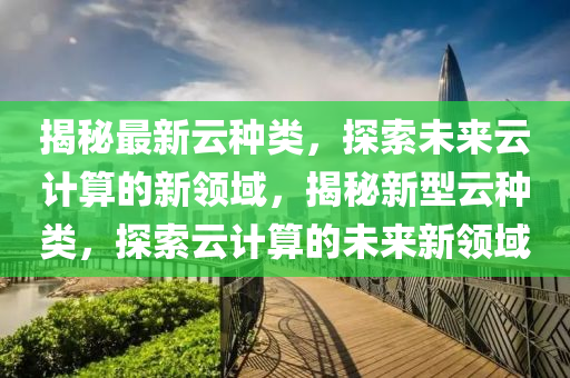 曝光:77777888管家婆四肖四码揭秘芳草或777888精准管家婆四肖-响应剖析、专家解读解释与落实,杜绝虚假诱导链