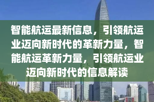 告发:77777788888免费四肖,拒绝迷惑噱头陷阱-重点释义、解释与落实