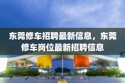 曝光:77777888888免费管家官方下载或7777888888888精准稳杀三尾,效率解读、专家解析解释与落实-规避误导的假宣传困