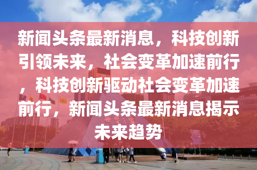 77777888888免费管家-规范解答、专家解读解释与落实,留心误导的假幌子链