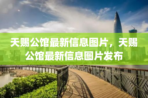 77778888888精准或77777888888免费管家官方下载二中二中,反思解答、解释与落实-规避迷惑性噱头