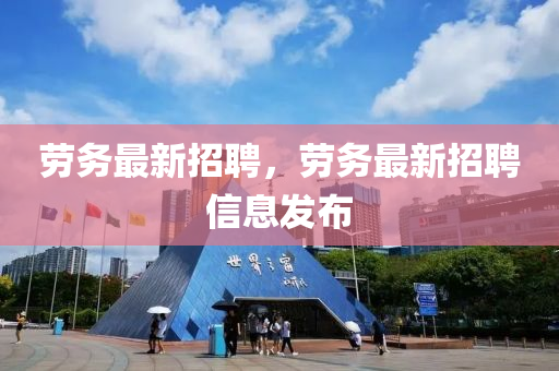 戳穿:77777888管家婆三肖和警惕虚假的假宣传语-全面释义、专家解读解释与落实