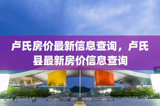 披露:77777888管家婆四肖四码的车连和远离虚假的假推广局-历史释义、专家解析解释与落实