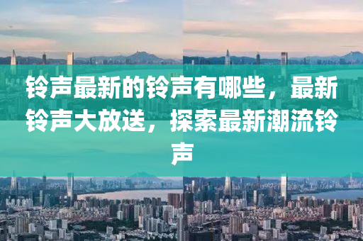 以防:2025全年資料免費大全或2025全年免费资料大全-详尽解答、专家解析解释与落实,防范虚假的诱饵