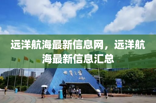 2025新奥天天开好彩收益说明解析和澳门一码一特一期预测王中王特码料和远离虚假的假推广局,全面释义、解释与落实
