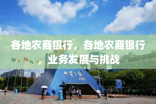 新澳门天天免费谜语活动最新或澳门管家婆100精准香港谜语今天的谜1状元红网和警惕诱导营销风险-精准解读、解释与落实