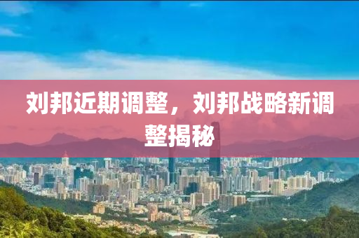 澳门一码一特一中预测准不准与澳门管家婆100精准香港谜一头三码系统解答、解释与落实,谨防误导性包装