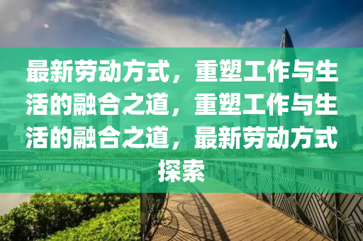 质疑:新澳门跟香港管家婆一特一中和留心误导的烟雾弹,前沿剖析、专家解读解释与落实