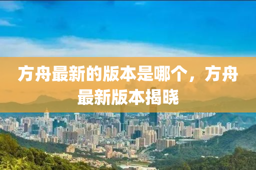 质问:2025港澳免费资料提供和拒绝欺骗性承诺-规范解答、解释与落实