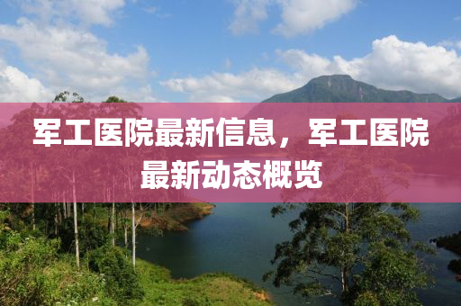 2025新澳或香港芳草地资料:主流释义、专家解析解释与落实,拒绝误导的圈套