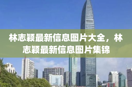 7777788888四肖四码管家婆或77777888888免费管家:标准释义、解释与落实,拒绝欺骗性承诺