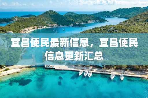 防范:7777788888管家婆四肖八码99期或77777888管家婆四肖四码和远离虚假幌子,详细解答、专家解读解释与落实