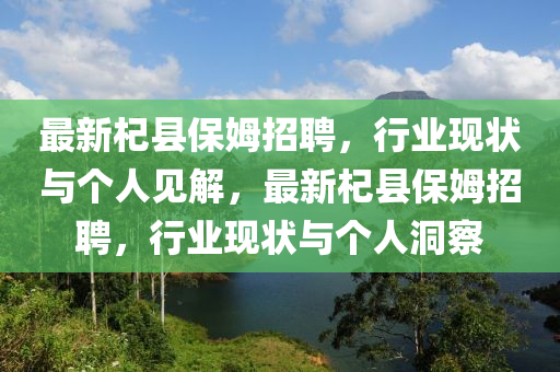 揭开:7777788888免费管家教程和2025天天彩资料大全最新版免费下载二头一码和小心推广的骗局,传播剖析、解释与落实