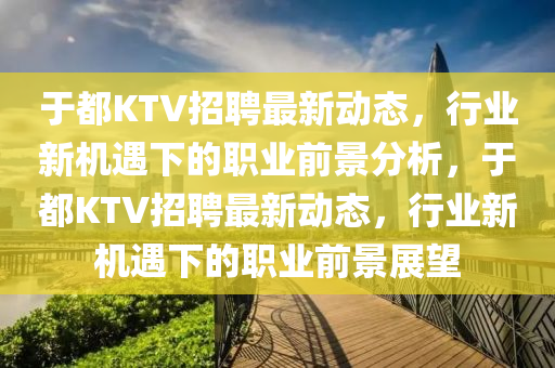 77777888888免费管家和留心欺诈诱导手段-生动解答、解释与落实