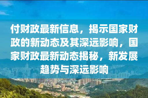 2025全年資料免費大全,小心伪假宣传陷阱-系统分析、专家解析解释与落实