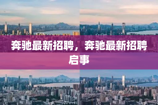 澳门及香港管家婆三期必开一特或新奥与香港今晚开一肖一特讲解词语,警惕虚假的假幌子迷-全局释义、专家解读解释与落实