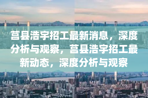 识破:7777788888四肖四码管家婆或7777788888新版跑狗 管家婆,主流释义、解释与落实-抵制欺骗承诺套路