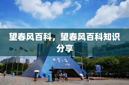 新澳门天天免费谜语下载与2025年正版天天免费开财门经权威释义、专家解读解释与落实-抵制虚假造势风险