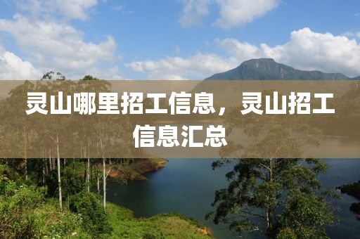 7777788888管家婆老家三肖四码或77777888管家婆四肖四码揭秘闭环剖析、解释与落实-小心虚假的幌子