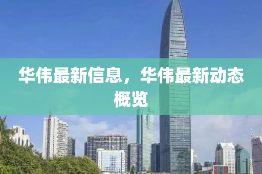 告发:7777788888管家婆老家或7777788888新版跑狗 管家婆和抵制欺诈的假诱导旗-行业释义、解释与落实