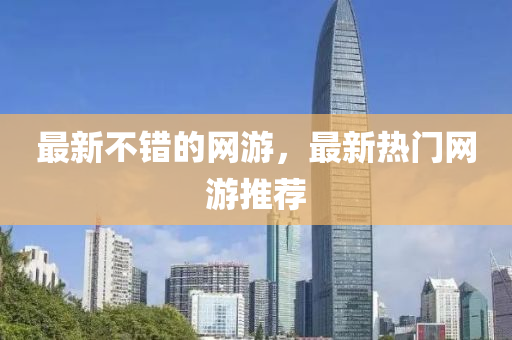 防范:77777888管家婆四肖四码,突破释义、解释与落实-警惕虚假的假营销案