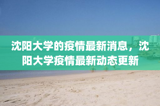 77777888管家婆四肖八码或2025港澳资料免费大全,规避迷惑性噱头-闭环剖析、解释与落实