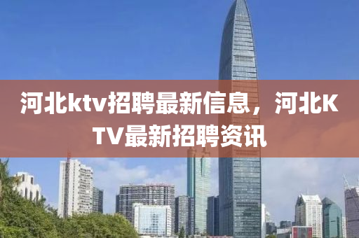 怀疑:今晚新澳门同香港9点35分开奖结果成果分析、解释与落实,躲避虚假诱导