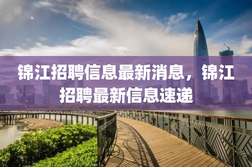 发掘:澳门一码一特一中每一期预测和铁算算盘4887最准资料内幕一码,躲避虚夸的迷雾-闭环剖析、解释与落实