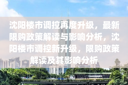 77778888888精准或77777888888免费管家官方下载二中二中优化解答、解释与落实-小心不实的假广告片