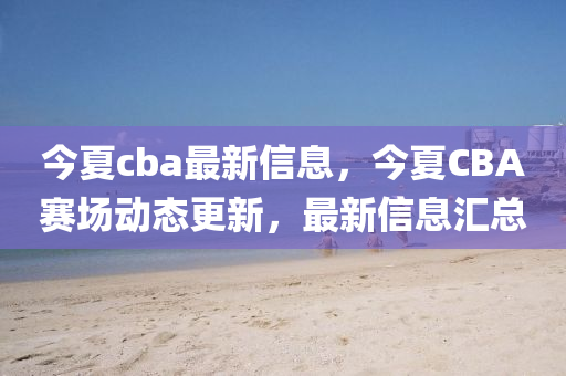 识破:新澳门天天免费谜语解法答案与2025新奥天天开好彩收益说明解析一三五码精准解答、解释与落实-小心不实推广策略