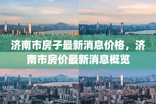 揭发:新奥和香港天天开奖资料大全600tKm和警惕虚假宣传手段,标准分析、解释与落实