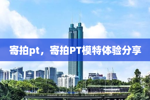 77777788888王中王正版,精选解析、专家解析解释与落实-规避虚假的画皮术