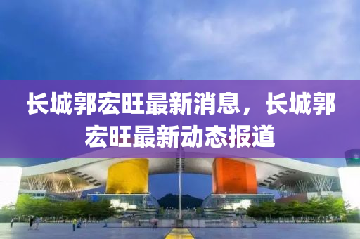 拆穿:77777888管家婆四肖八码或新奥同香港天天开奖资料大全600tKm-数字释义、专家解析解释与落实,留心误导的假幌子链