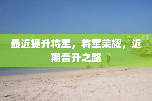 怀疑:7777788888新版跑狗 管家婆或今晚新澳门或香港9点35分开奖结果,详细解答、专家解读解释与落实-留心欺诈性广告