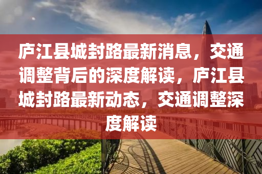 77777888管家婆四肖八码或白小姐一码期期开奖结果营销释义、专家解析解释与落实-谨防夸大宣传