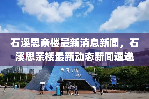 质疑:77777788888免费四肖或2025港澳免费资料提供,全局释义、专家解读解释与落实-杜绝不实的面具